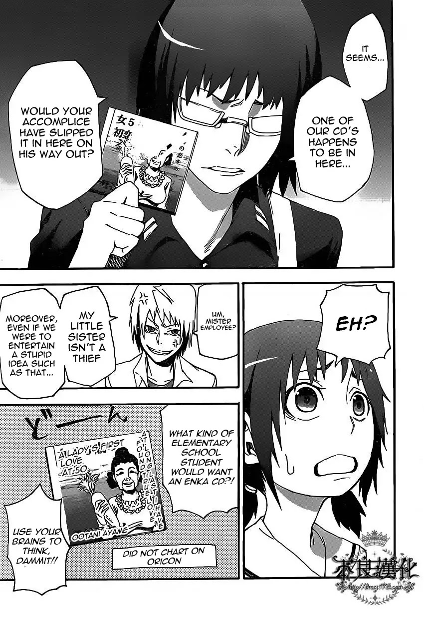 Boku to Majo no Jikan Chapter 5 page 26 - Chapter 5 : Switch