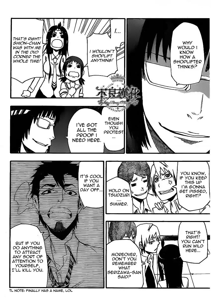 Boku to Majo no Jikan Chapter 5 page 27 - Chapter 5 : Switch
