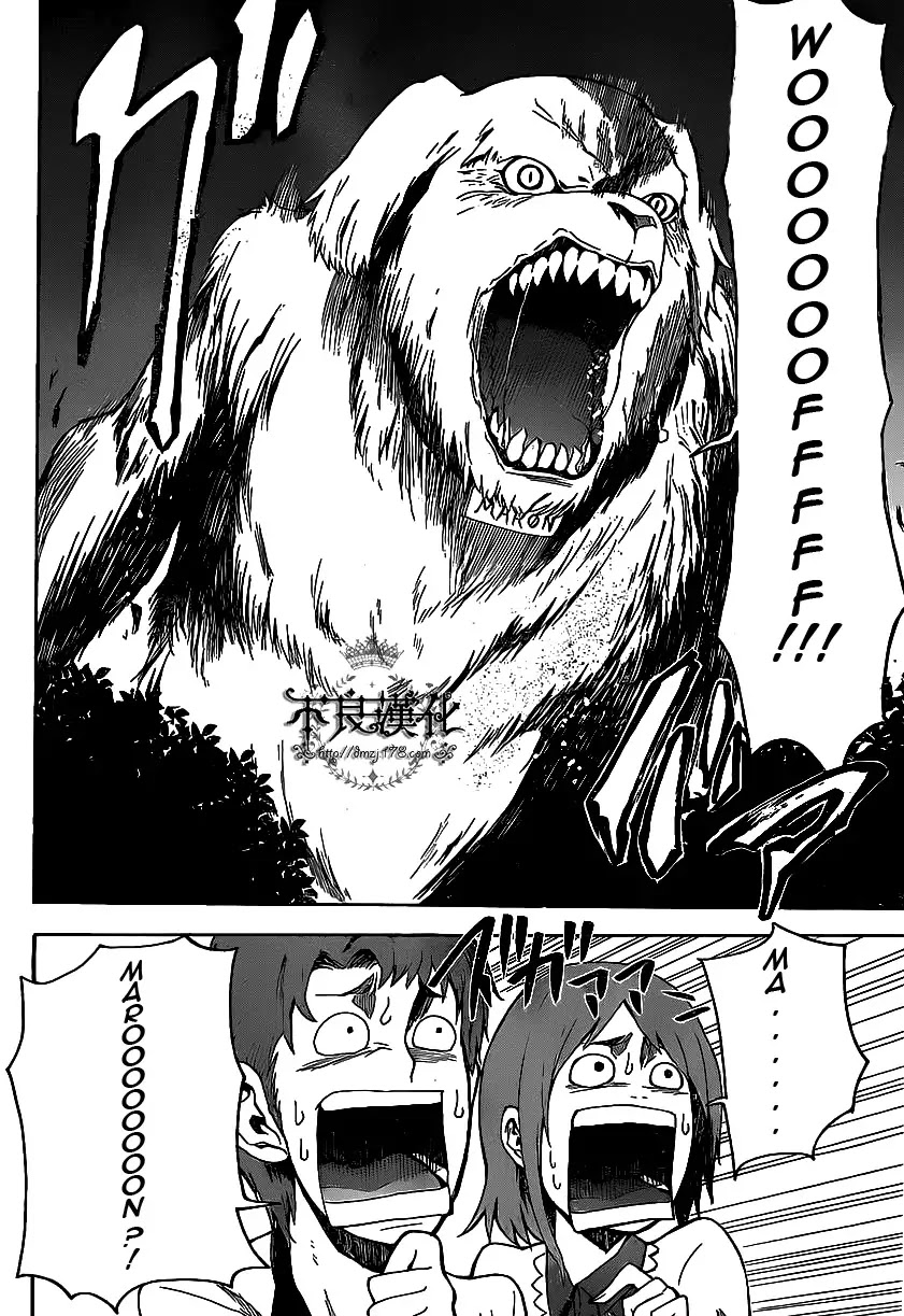 Boku to Majo no Jikan Chapter 5 page 3 - Chapter 5 : Switch