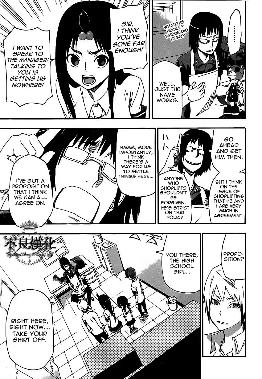 Boku to Majo no Jikan Chapter 5 page 34 - Chapter 5 : Switch
