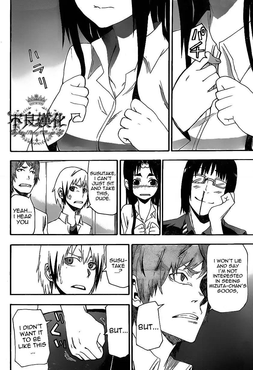 Boku to Majo no Jikan Chapter 5 page 37 - Chapter 5 : Switch