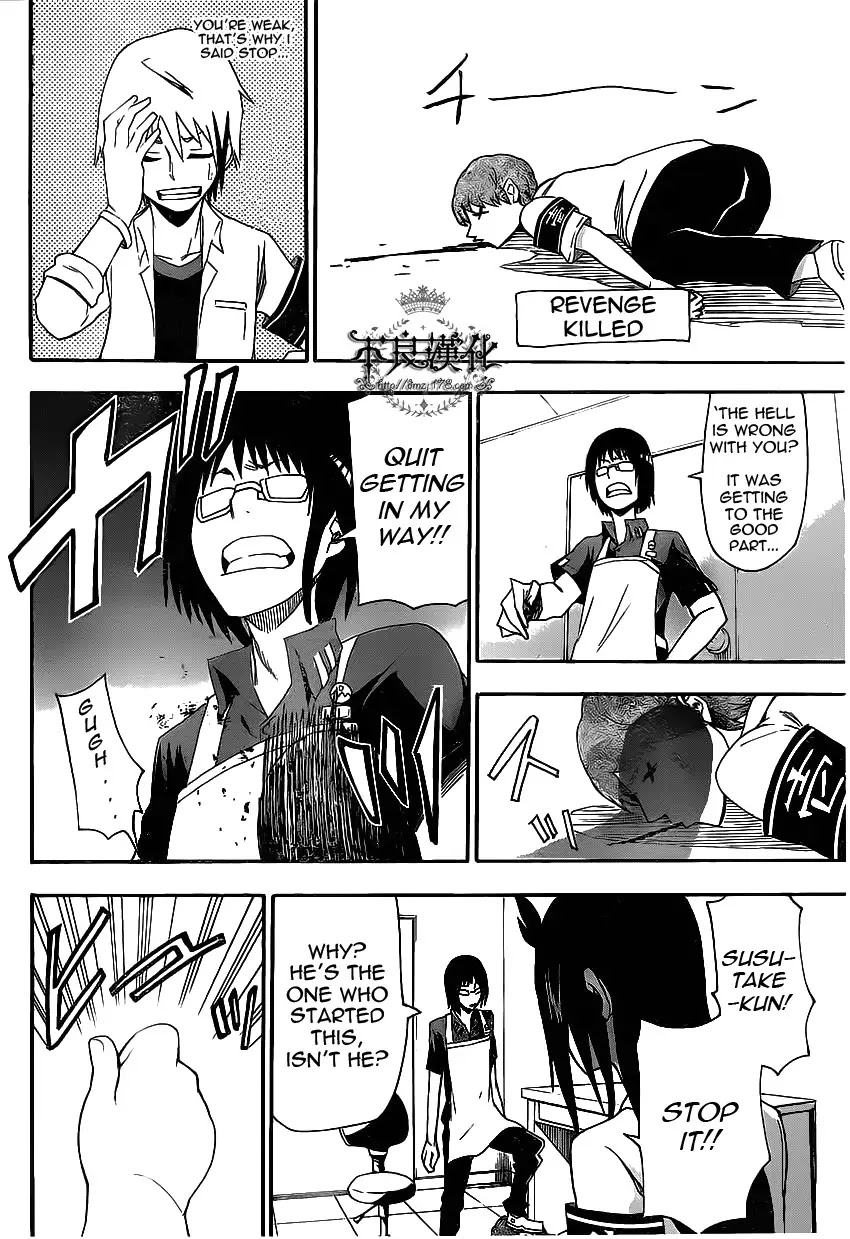 Boku to Majo no Jikan Chapter 5 page 39 - Chapter 5 : Switch