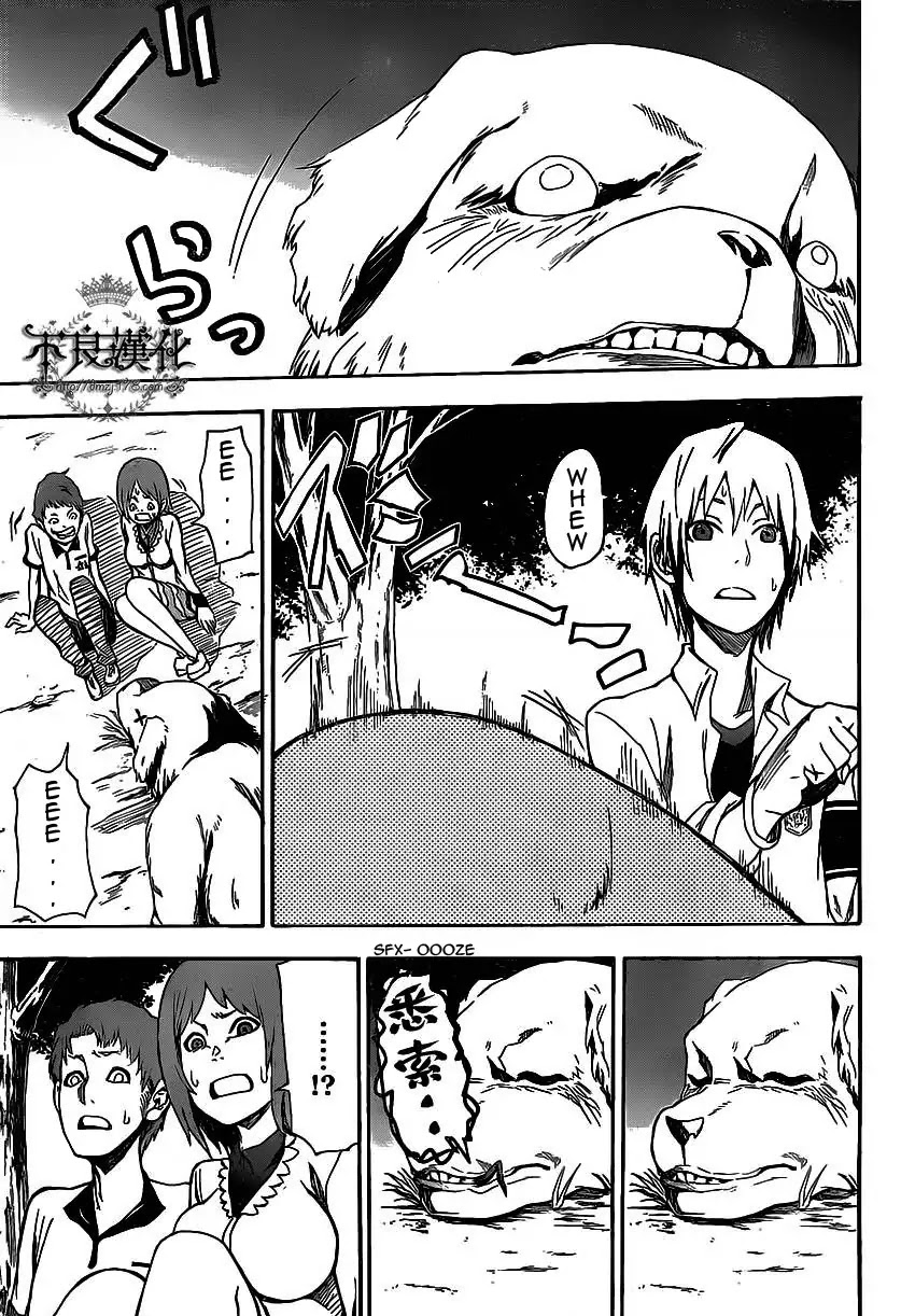 Boku to Majo no Jikan Chapter 5 page 4 - Chapter 5 : Switch