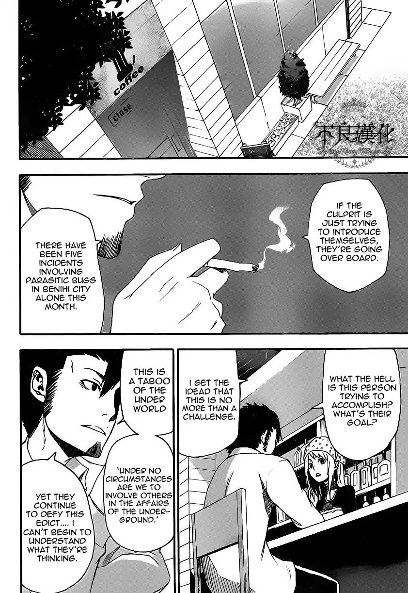 Boku to Majo no Jikan Chapter 5 page 43 - Chapter 5 : Switch