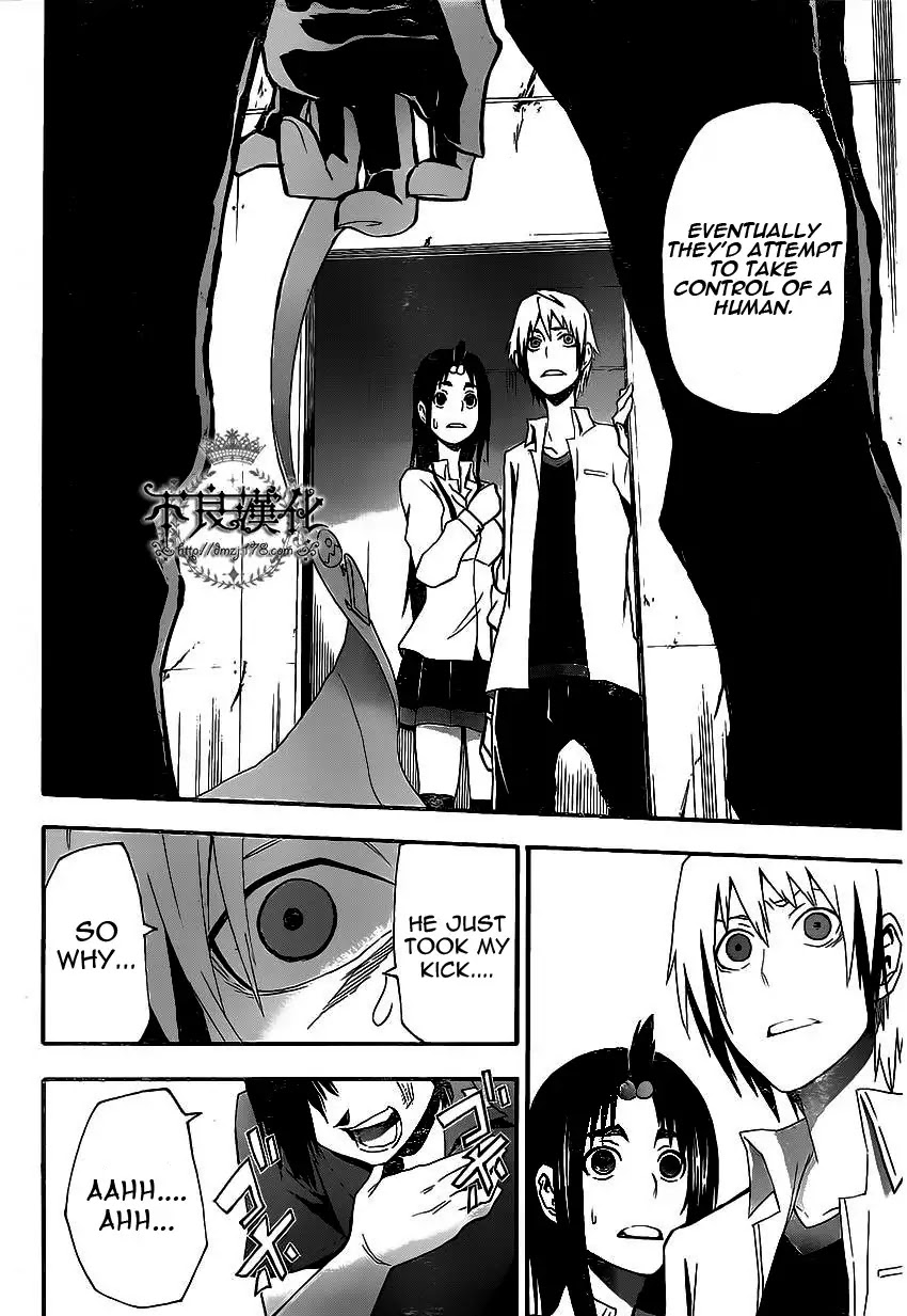 Boku to Majo no Jikan Chapter 5 page 45 - Chapter 5 : Switch