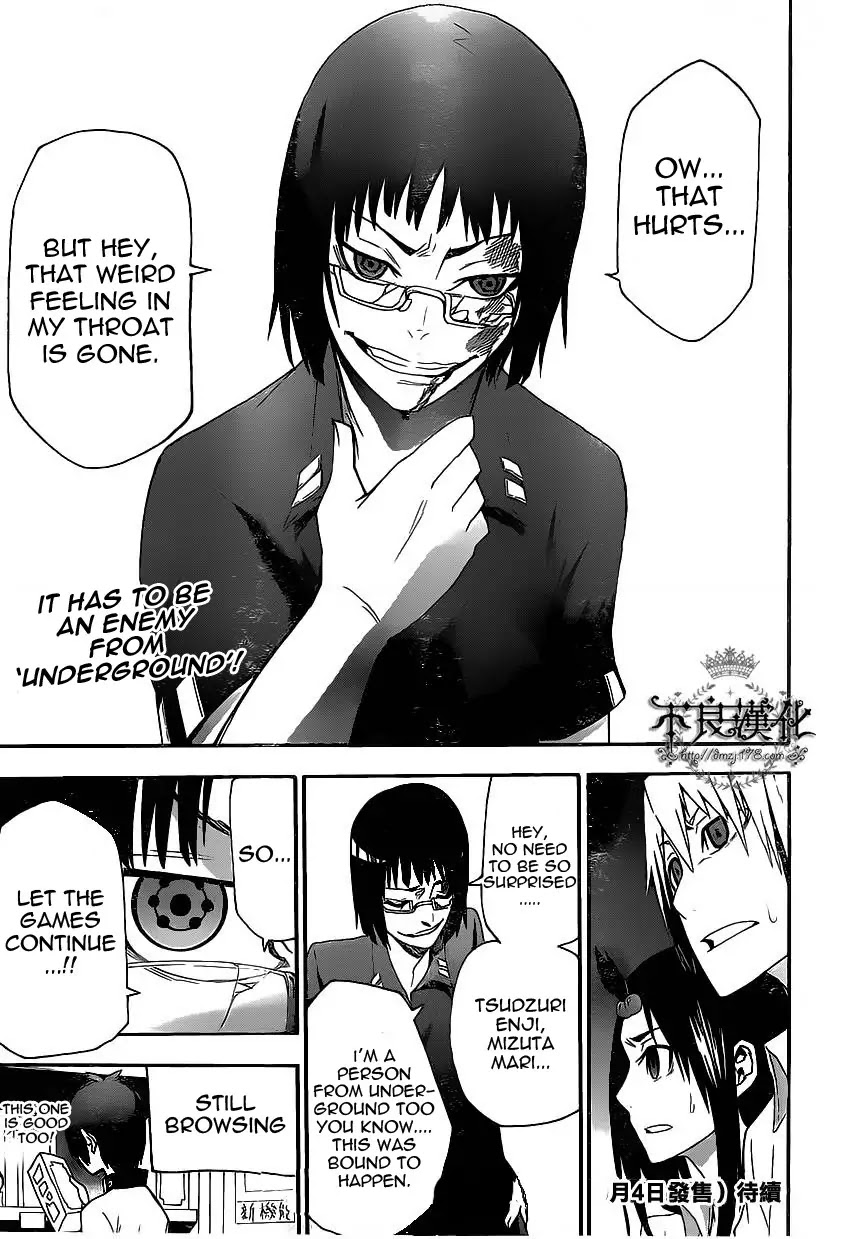 Boku to Majo no Jikan Chapter 5 page 46 - Chapter 5 : Switch