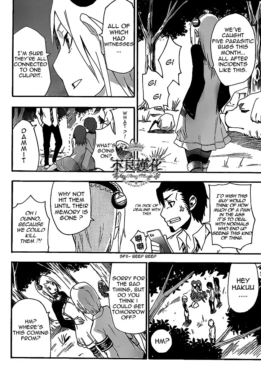 Boku to Majo no Jikan Chapter 5 page 7 - Chapter 5 : Switch