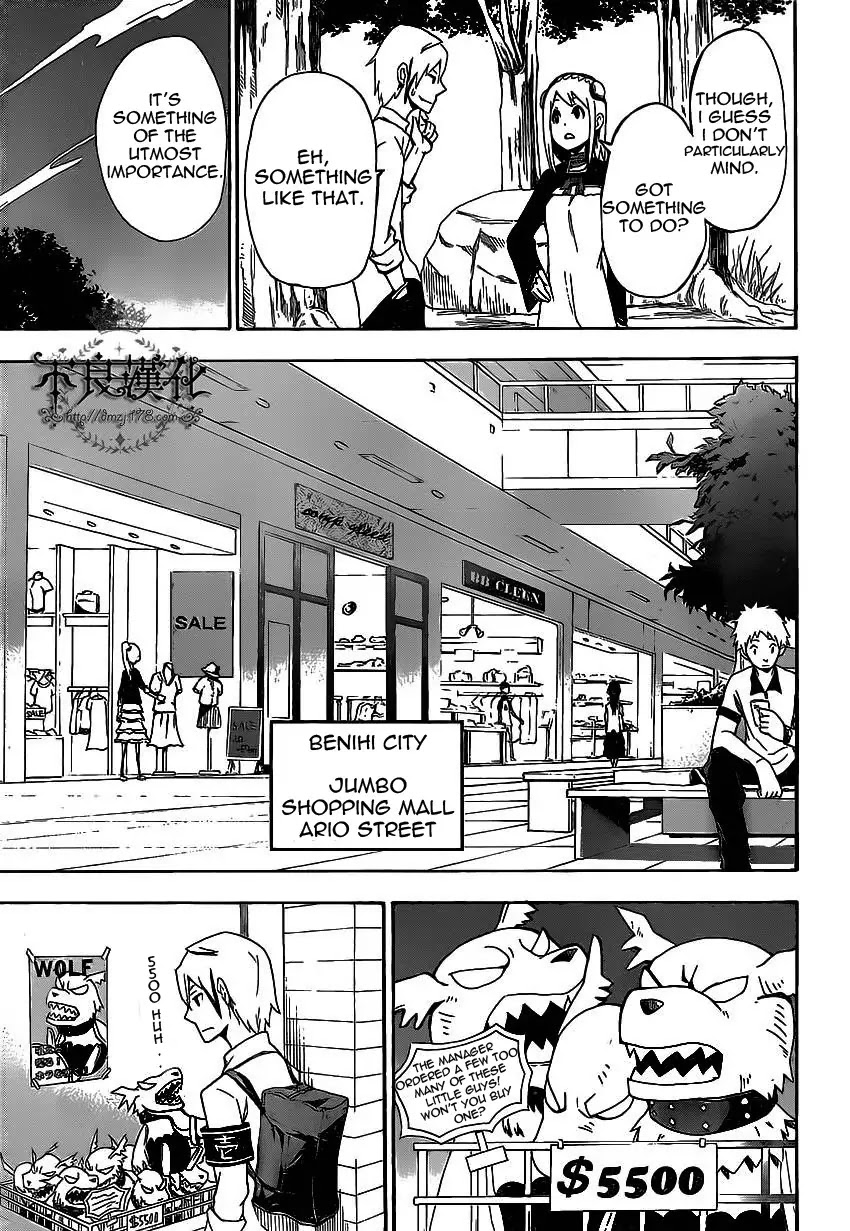 Boku to Majo no Jikan Chapter 5 page 8 - Chapter 5 : Switch