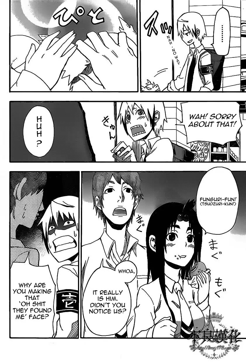 Boku to Majo no Jikan Chapter 5 page 9 - Chapter 5 : Switch