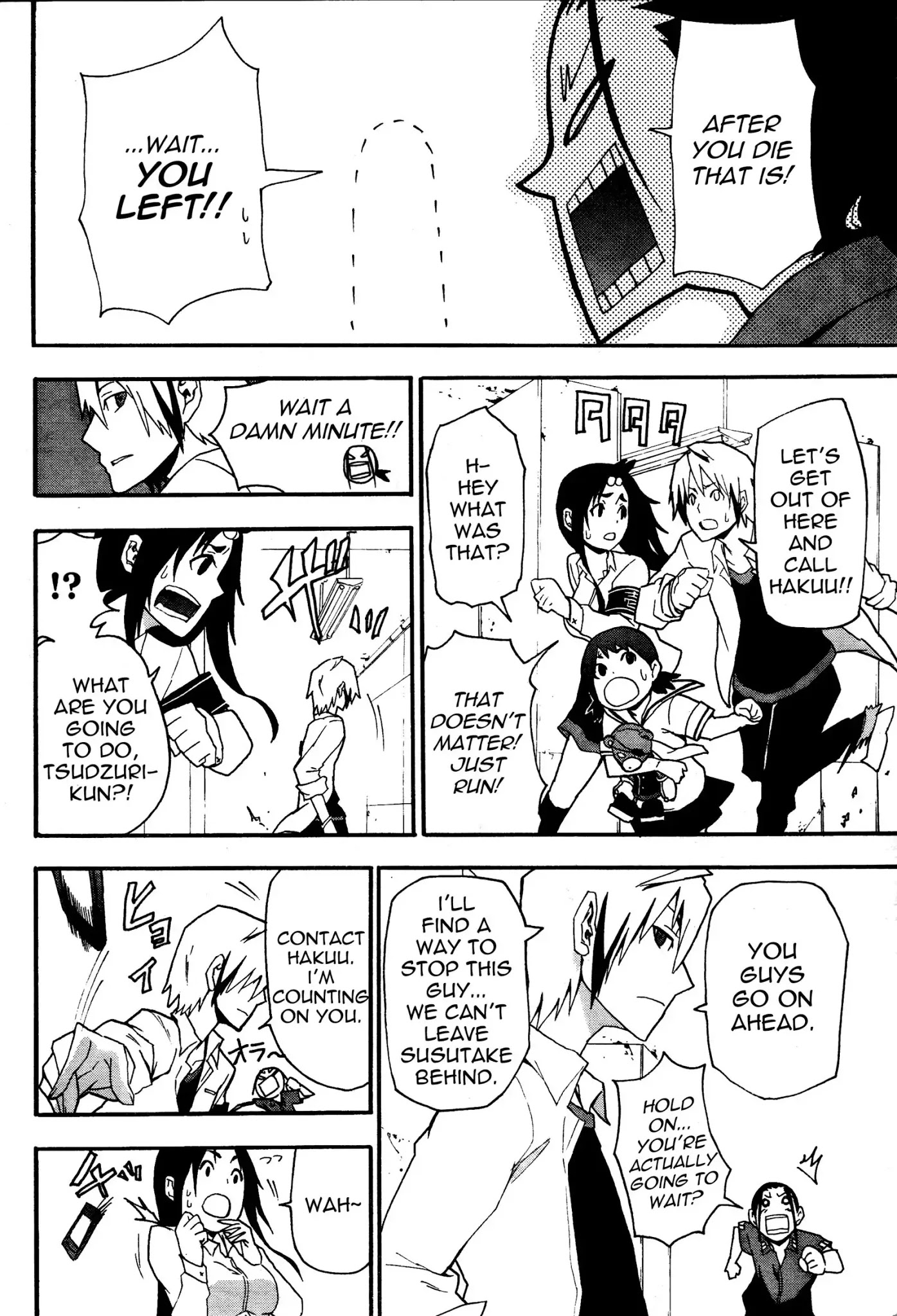 Boku to Majo no Jikan Chapter 6 page 10 - Chapter 6 : Parasite