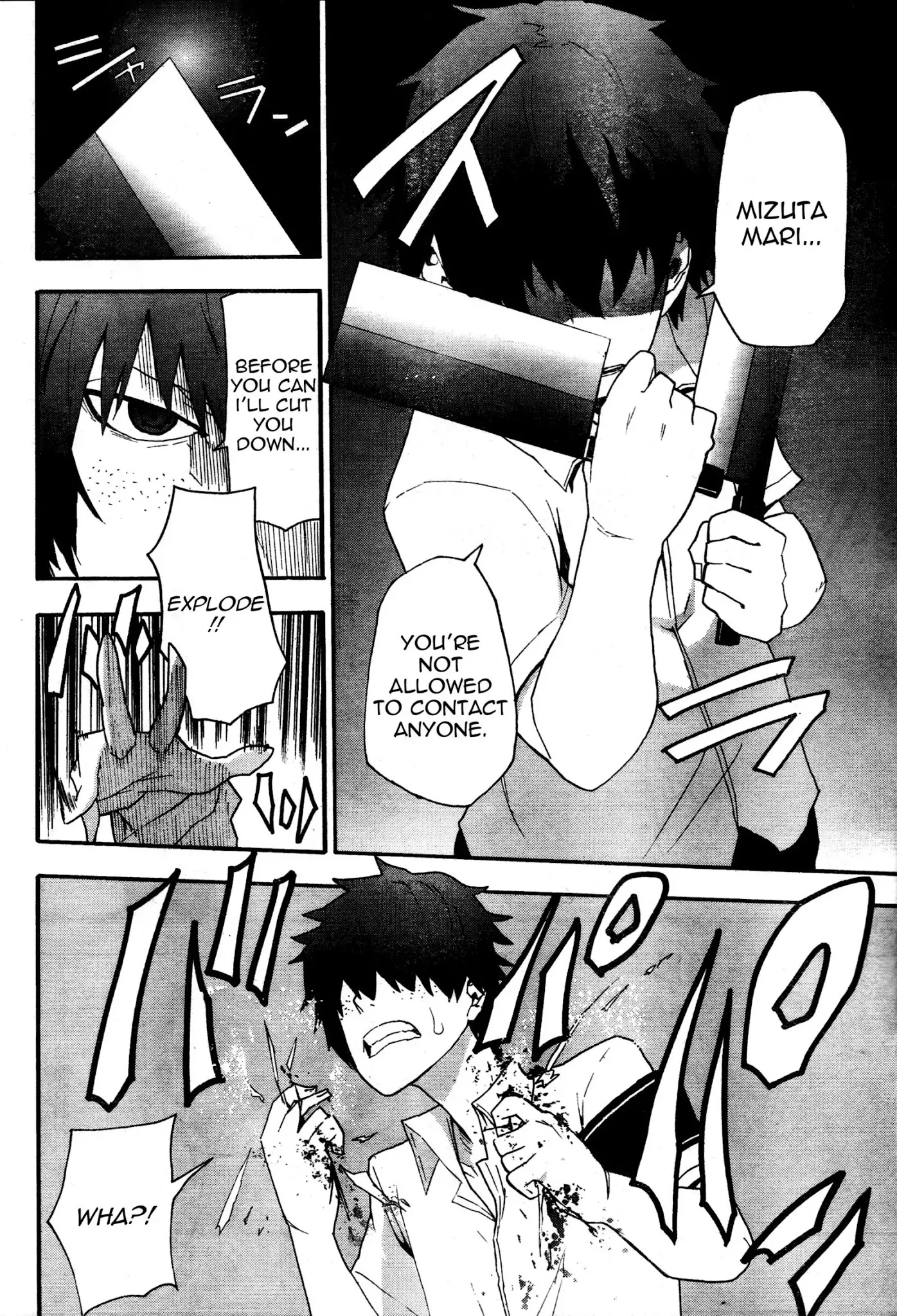 Boku to Majo no Jikan Chapter 6 page 12 - Chapter 6 : Parasite