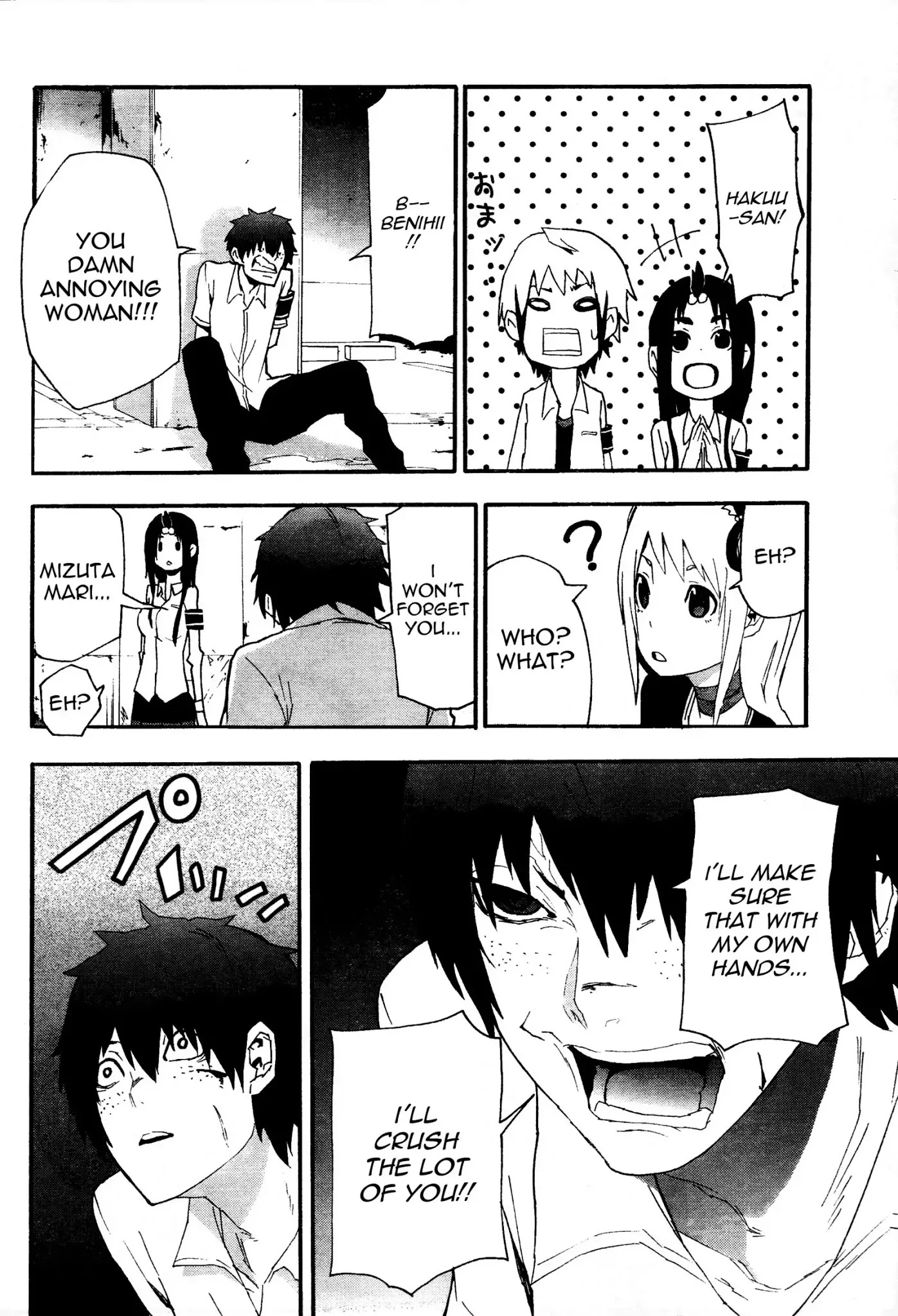 Boku to Majo no Jikan Chapter 6 page 42 - Chapter 6 : Parasite