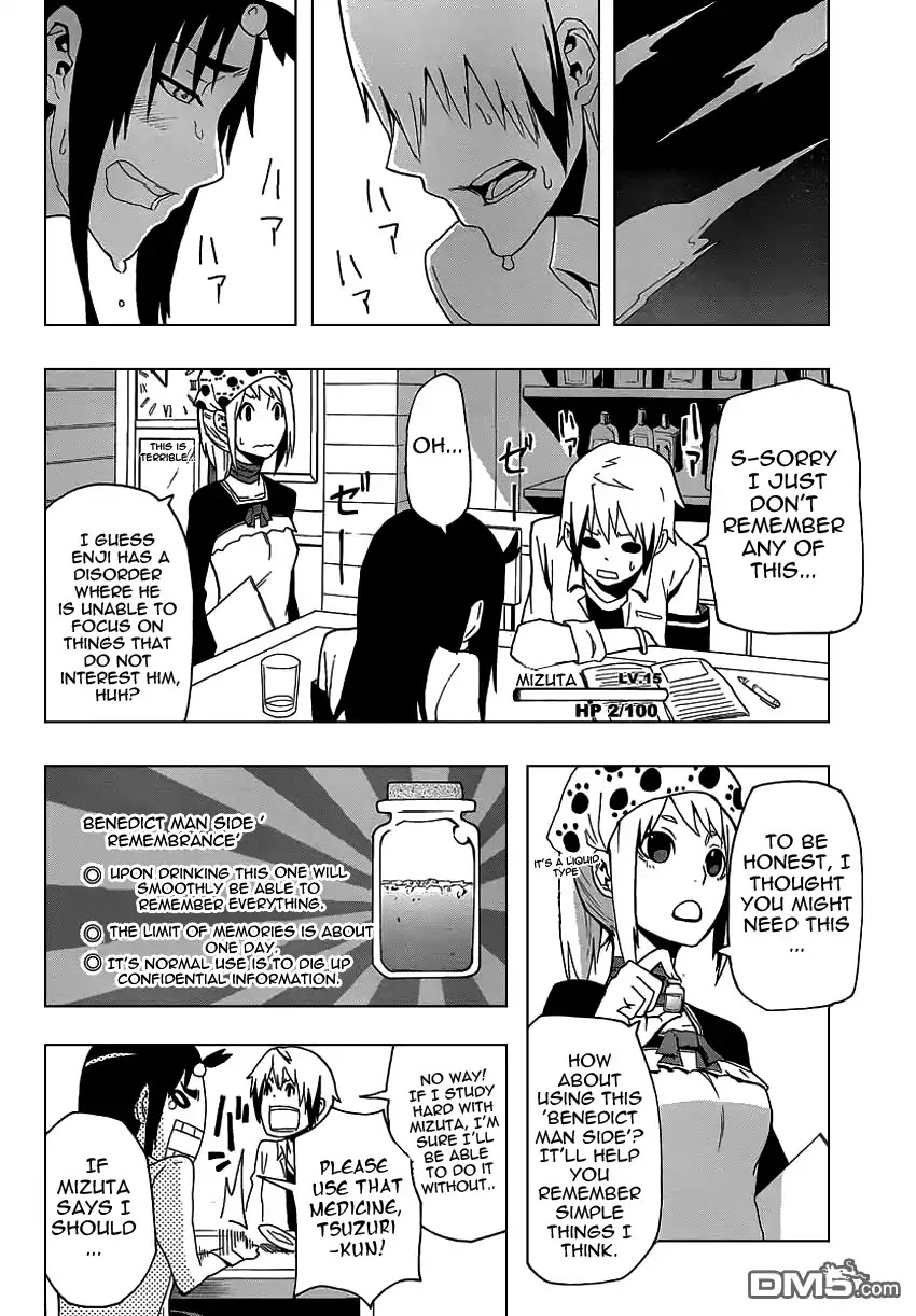 Boku to Majo no Jikan Chapter 7 page 11 - Chapter 7 : Read Online