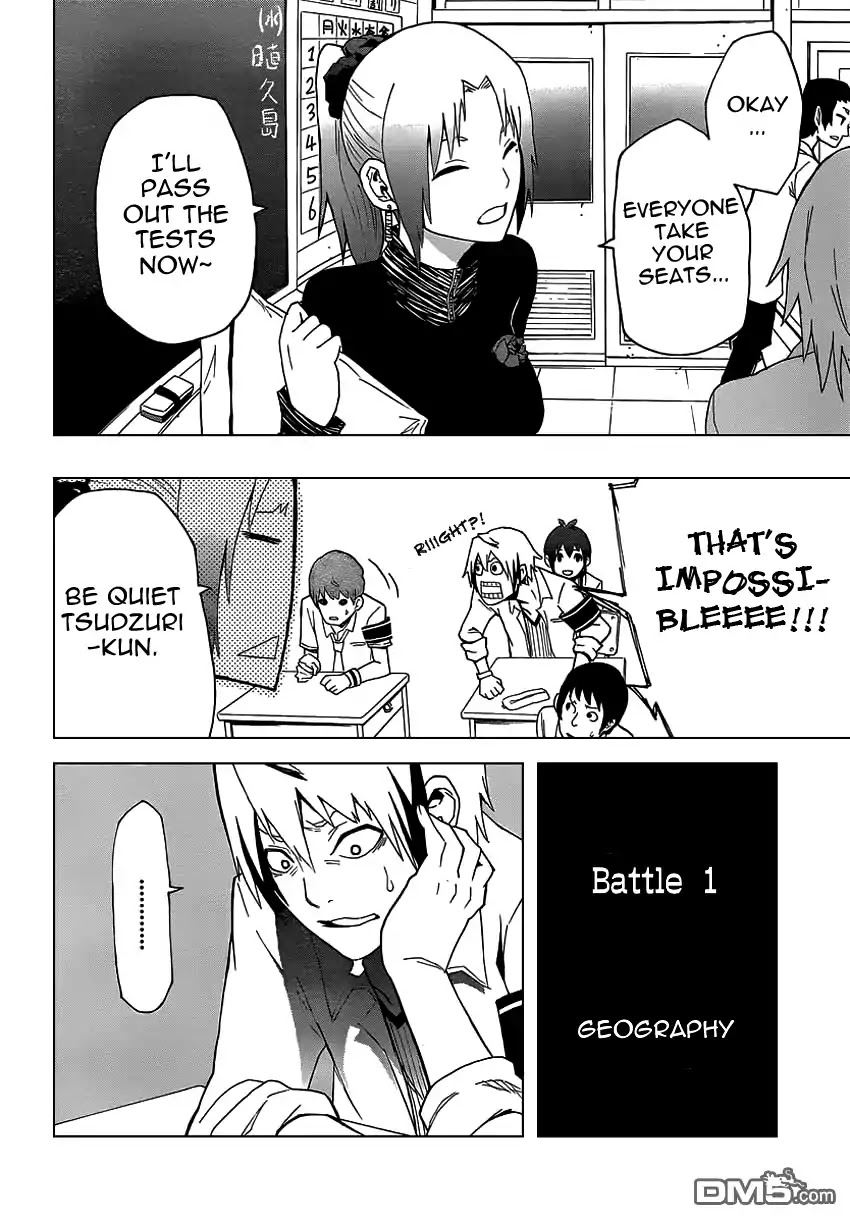 Boku to Majo no Jikan Chapter 7 page 17 - Chapter 7 : Read Online