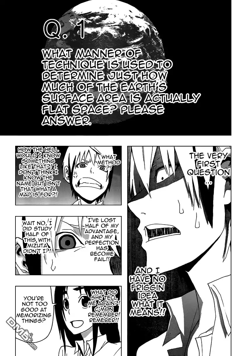 Boku to Majo no Jikan Chapter 7 page 18 - Chapter 7 : Read Online