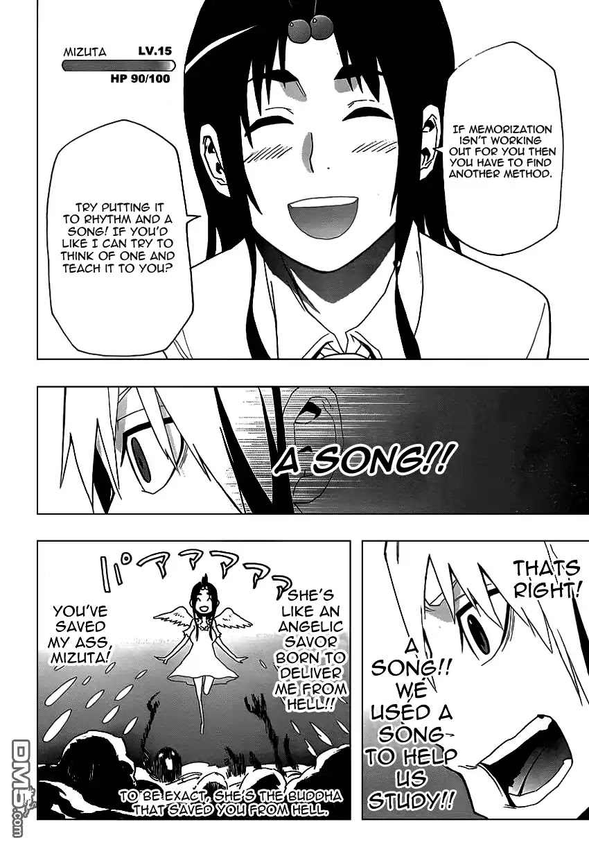 Boku to Majo no Jikan Chapter 7 page 19 - Chapter 7 : Read Online