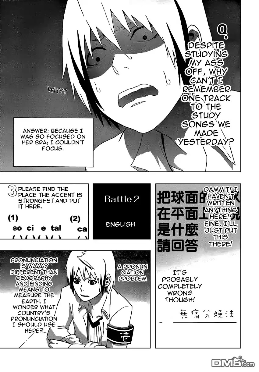 Boku to Majo no Jikan Chapter 7 page 22 - Chapter 7 : Read Online