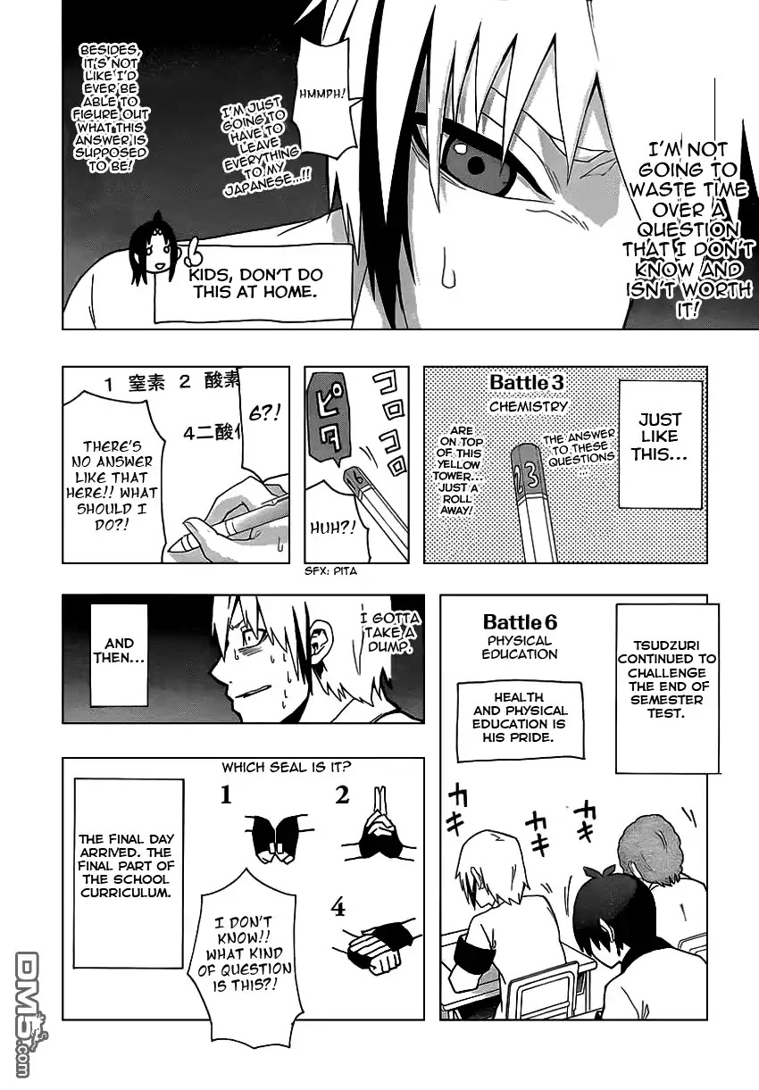 Boku to Majo no Jikan Chapter 7 page 23 - Chapter 7 : Read Online