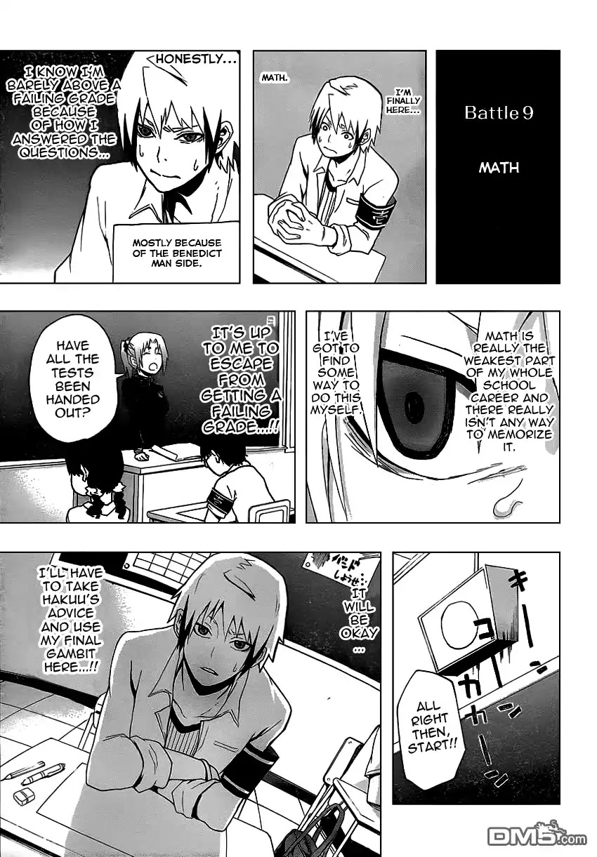 Boku to Majo no Jikan Chapter 7 page 24 - Chapter 7 : Read Online