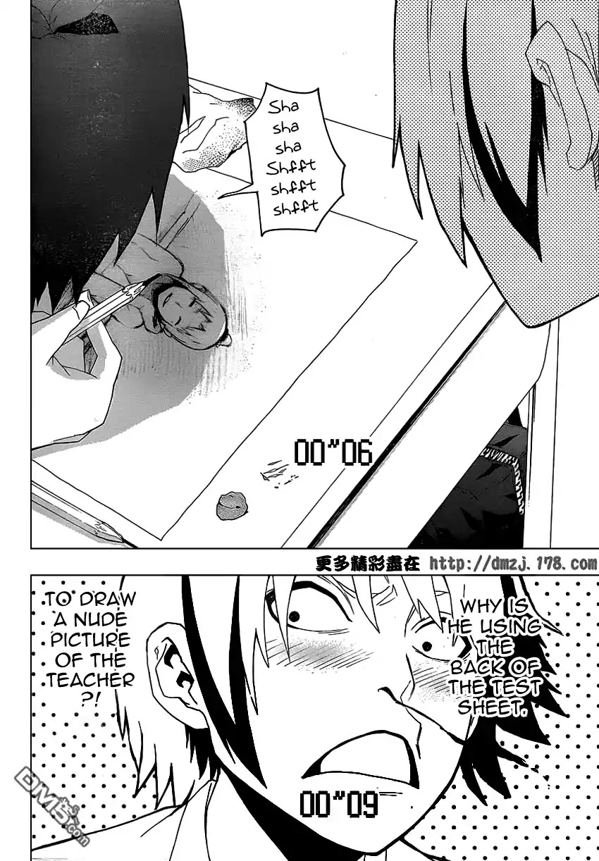 Boku to Majo no Jikan Chapter 7 page 27 - Chapter 7 : Read Online