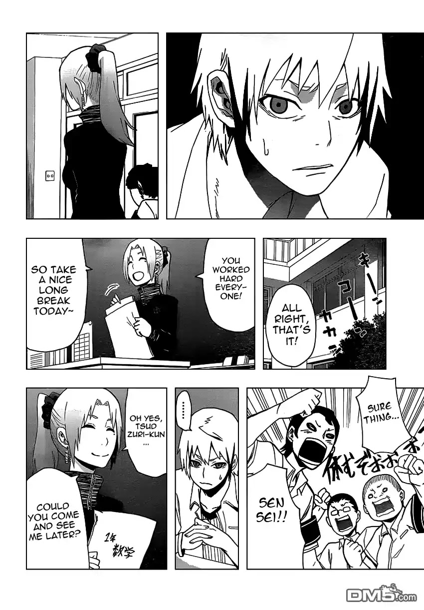 Boku to Majo no Jikan Chapter 7 page 33 - Chapter 7 : Read Online