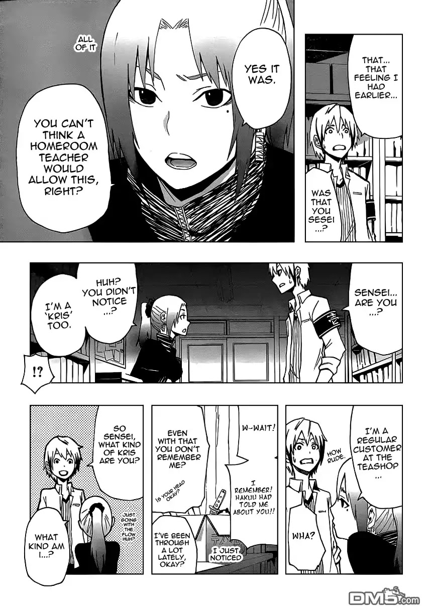 Boku to Majo no Jikan Chapter 7 page 36 - Chapter 7 : Read Online