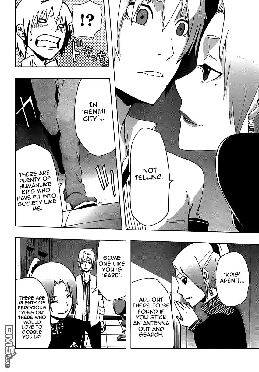 Boku to Majo no Jikan Chapter 7 page 37 - Chapter 7 : Read Online