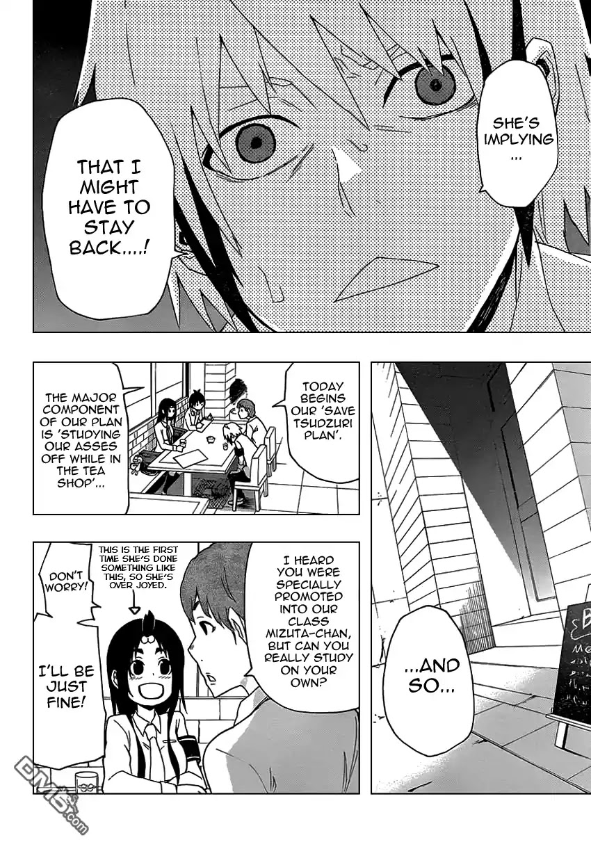 Boku to Majo no Jikan Chapter 7 page 5 - Chapter 7 : Read Online