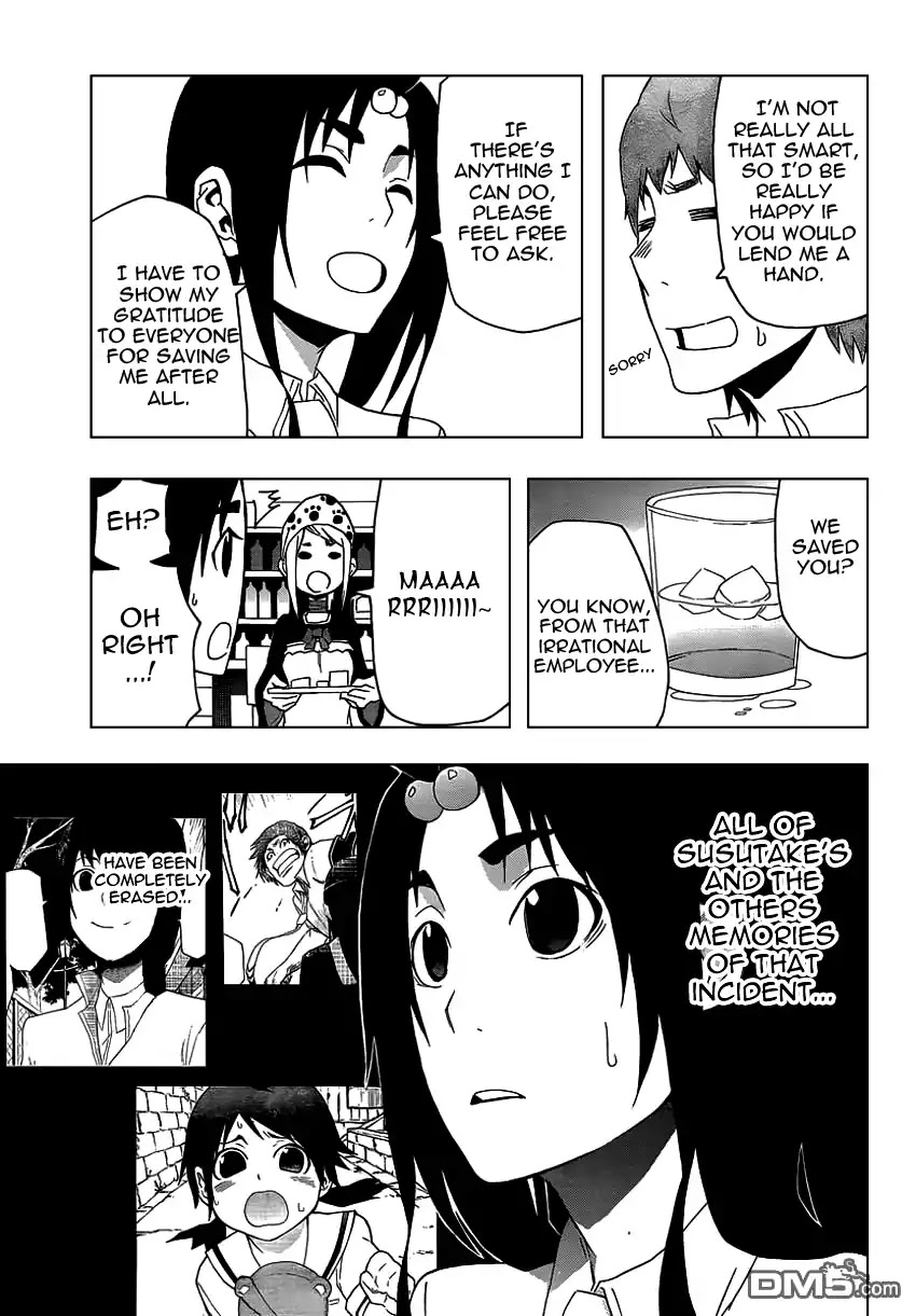 Boku to Majo no Jikan Chapter 7 page 6 - Chapter 7 : Read Online