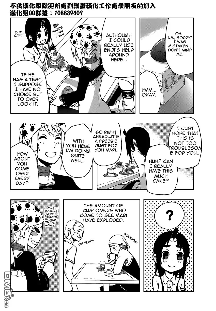 Boku to Majo no Jikan Chapter 7 page 7 - Chapter 7 : Read Online