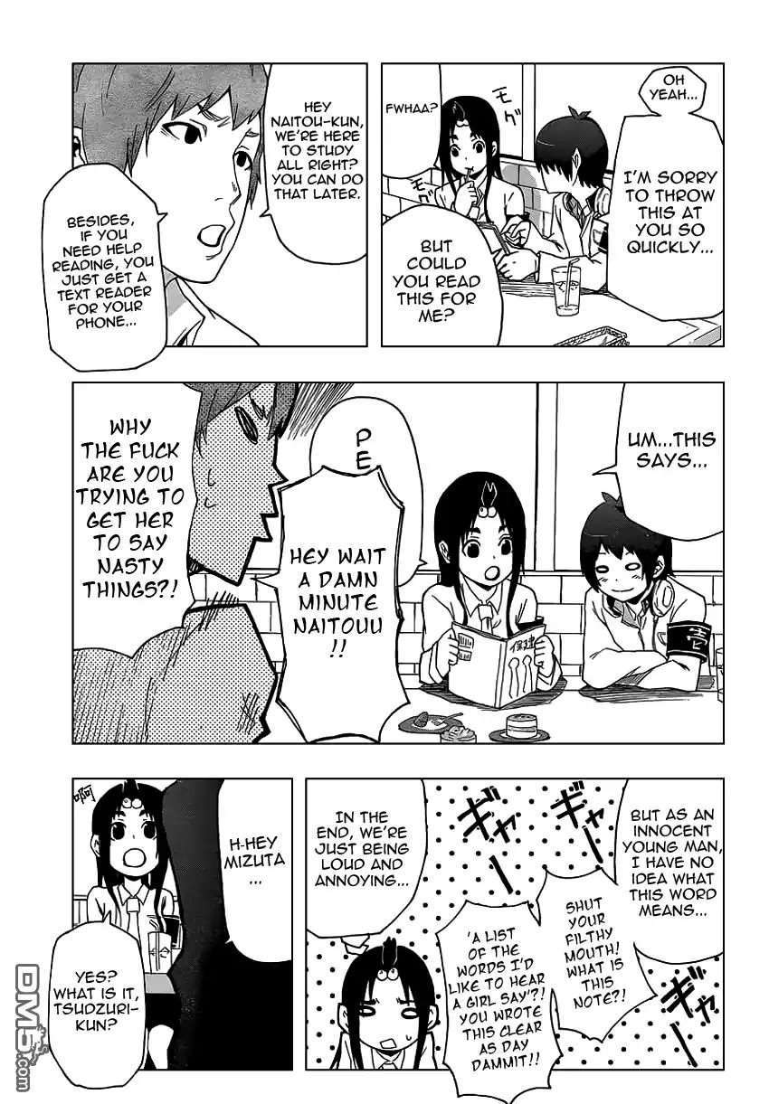 Boku to Majo no Jikan Chapter 7 page 8 - Chapter 7 : Read Online