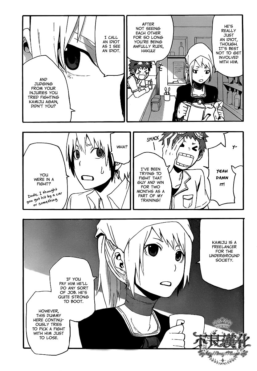 Boku to Majo no Jikan Chapter 8 page 10 - Chapter 8 : Anachronism School Days