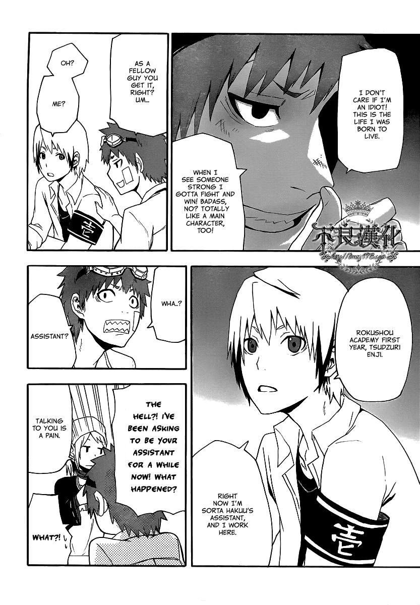 Boku to Majo no Jikan Chapter 8 page 11 - Chapter 8 : Anachronism School Days