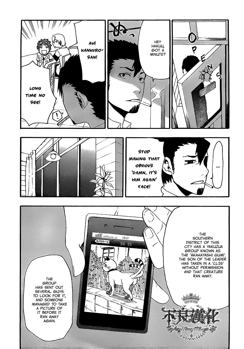 Boku to Majo no Jikan Chapter 8 page 12 - Chapter 8 : Anachronism School Days