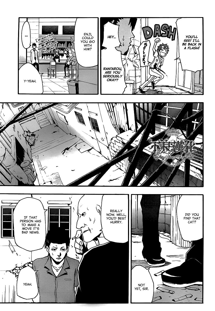 Boku to Majo no Jikan Chapter 8 page 14 - Chapter 8 : Anachronism School Days