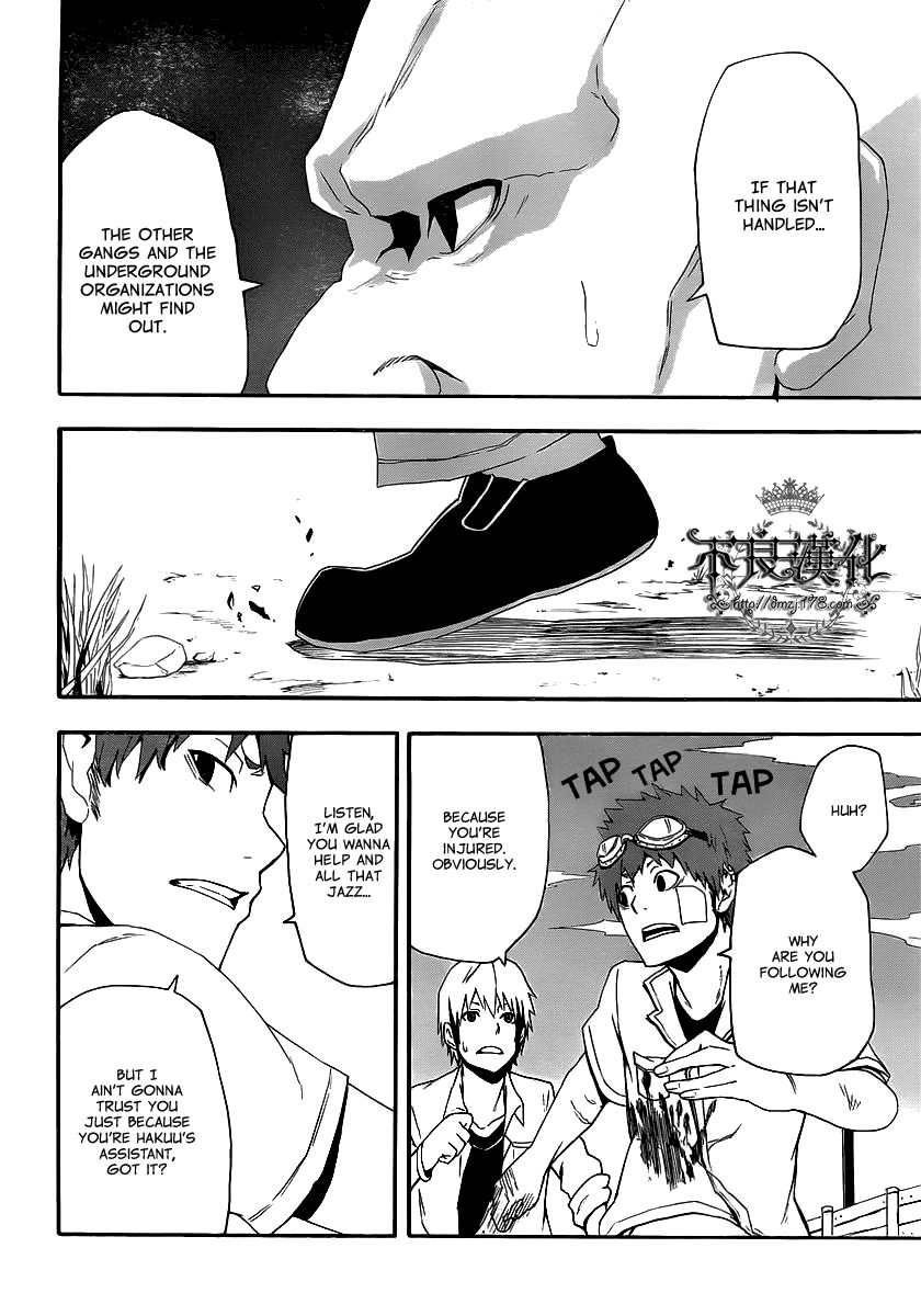 Boku to Majo no Jikan Chapter 8 page 15 - Chapter 8 : Anachronism School Days