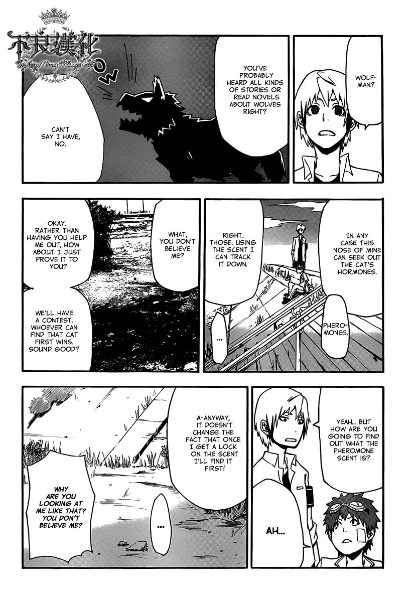 Boku to Majo no Jikan Chapter 8 page 17 - Chapter 8 : Anachronism School Days