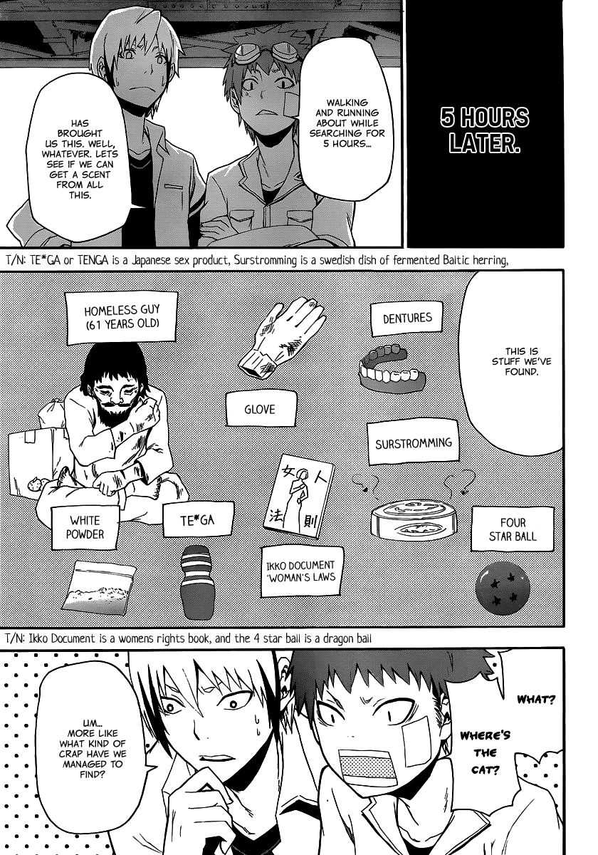 Boku to Majo no Jikan Chapter 8 page 18 - Chapter 8 : Anachronism School Days