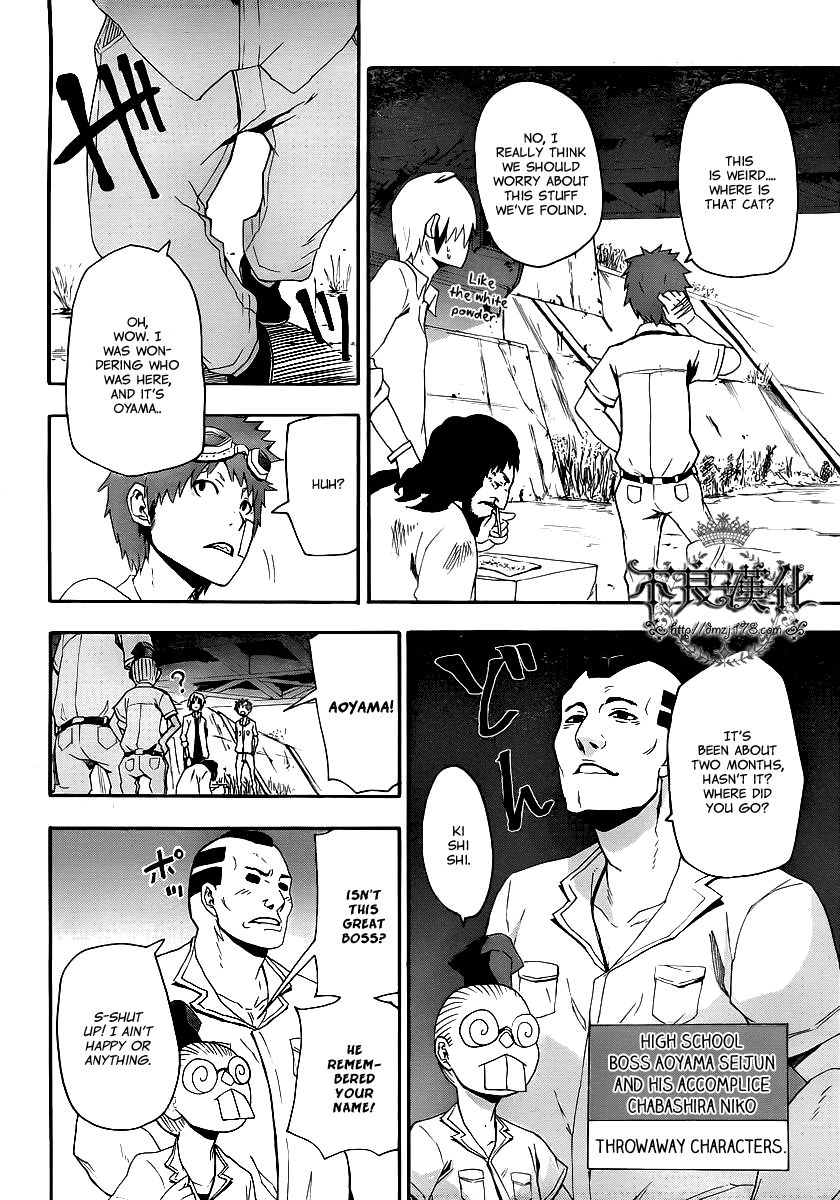 Boku to Majo no Jikan Chapter 8 page 19 - Chapter 8 : Anachronism School Days