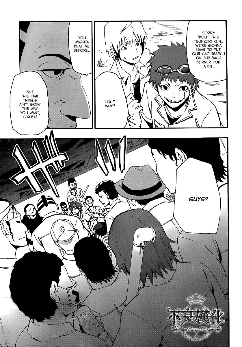 Boku to Majo no Jikan Chapter 8 page 20 - Chapter 8 : Anachronism School Days