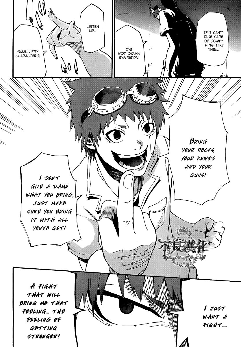 Boku to Majo no Jikan Chapter 8 page 23 - Chapter 8 : Anachronism School Days
