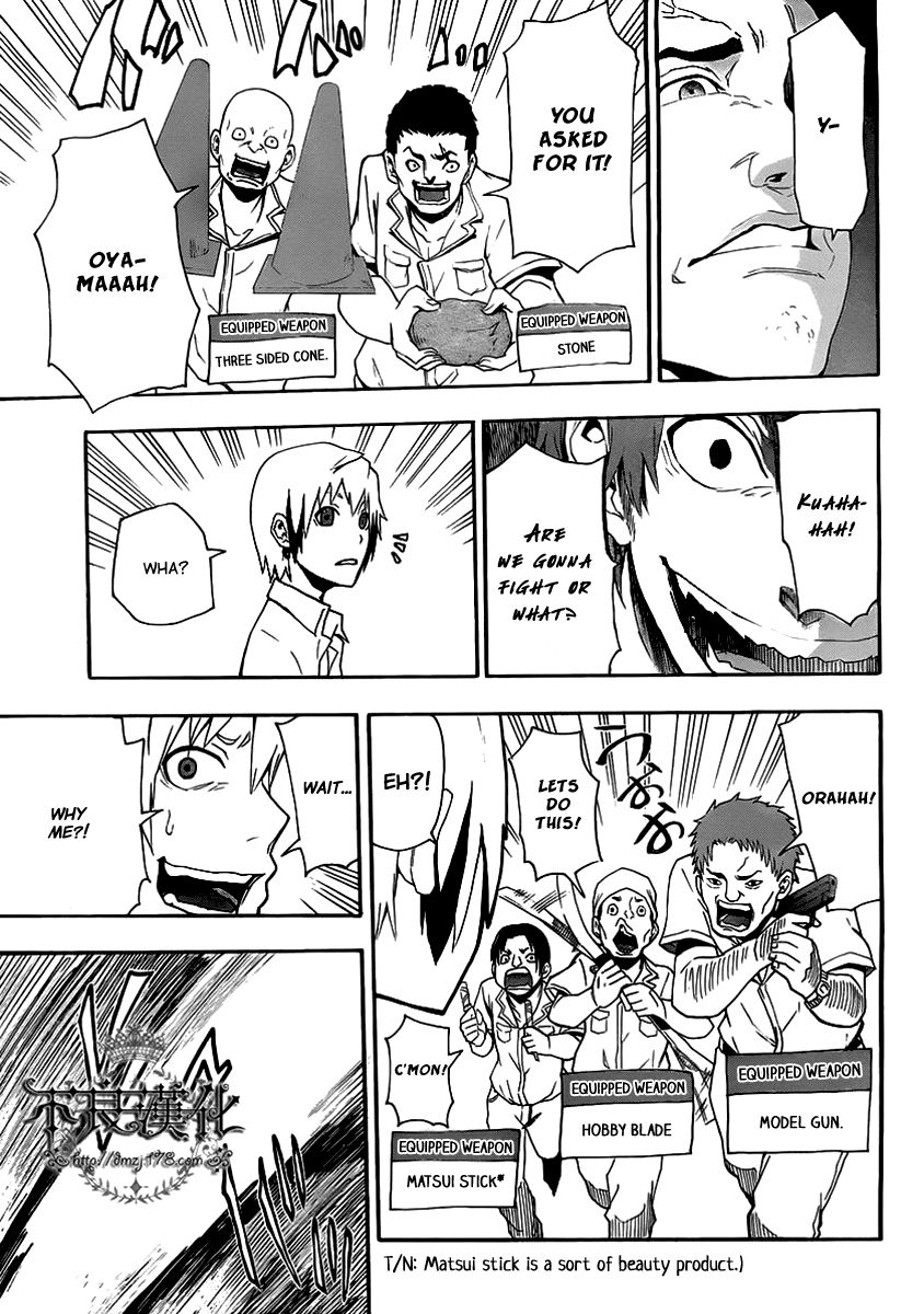 Boku to Majo no Jikan Chapter 8 page 24 - Chapter 8 : Anachronism School Days