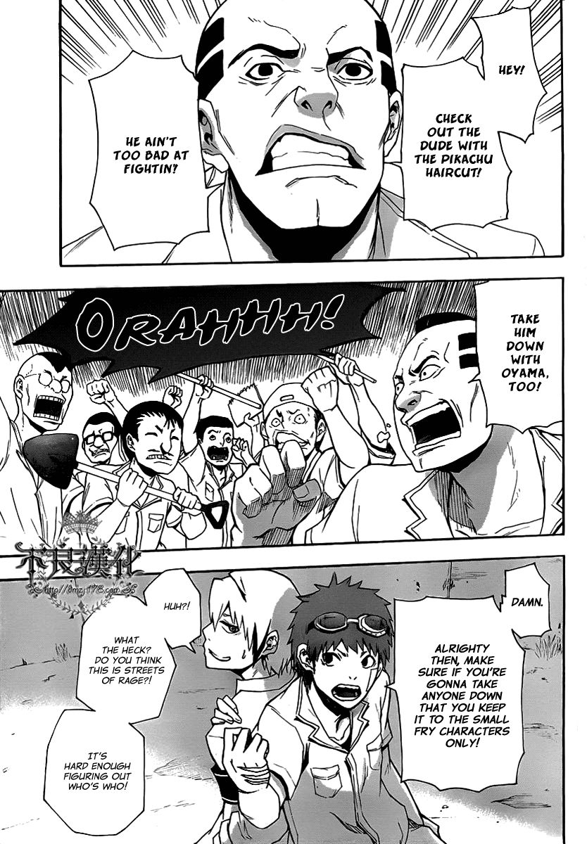 Boku to Majo no Jikan Chapter 8 page 26 - Chapter 8 : Anachronism School Days