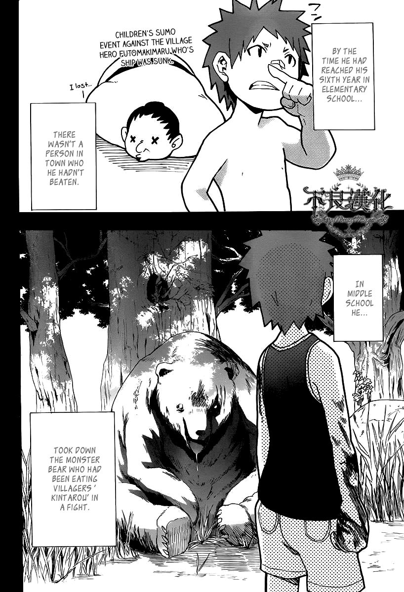 Boku to Majo no Jikan Chapter 8 page 29 - Chapter 8 : Anachronism School Days