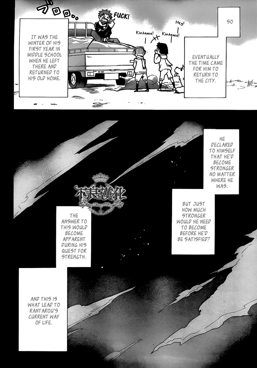Boku to Majo no Jikan Chapter 8 page 31 - Chapter 8 : Anachronism School Days