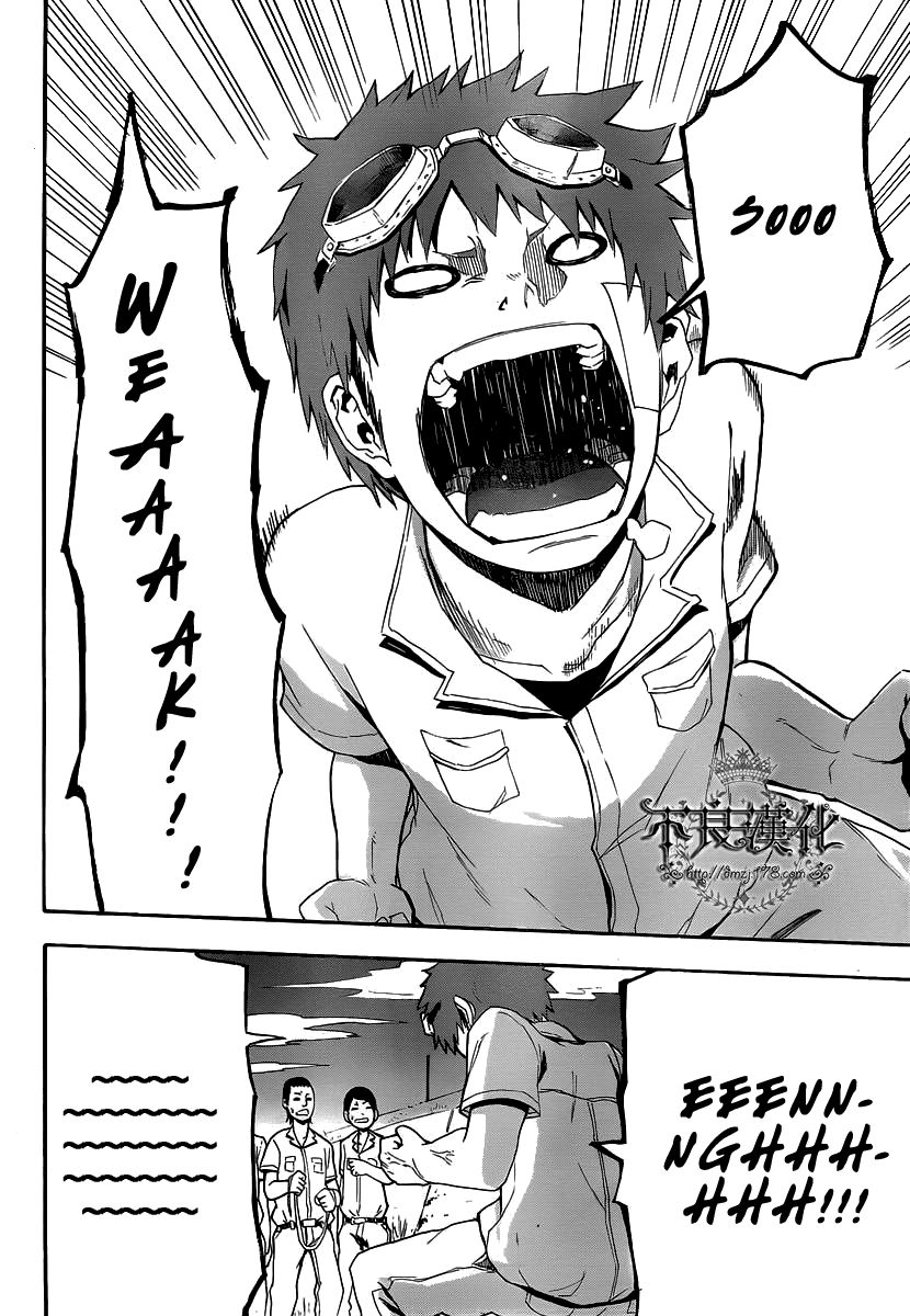 Boku to Majo no Jikan Chapter 8 page 33 - Chapter 8 : Anachronism School Days