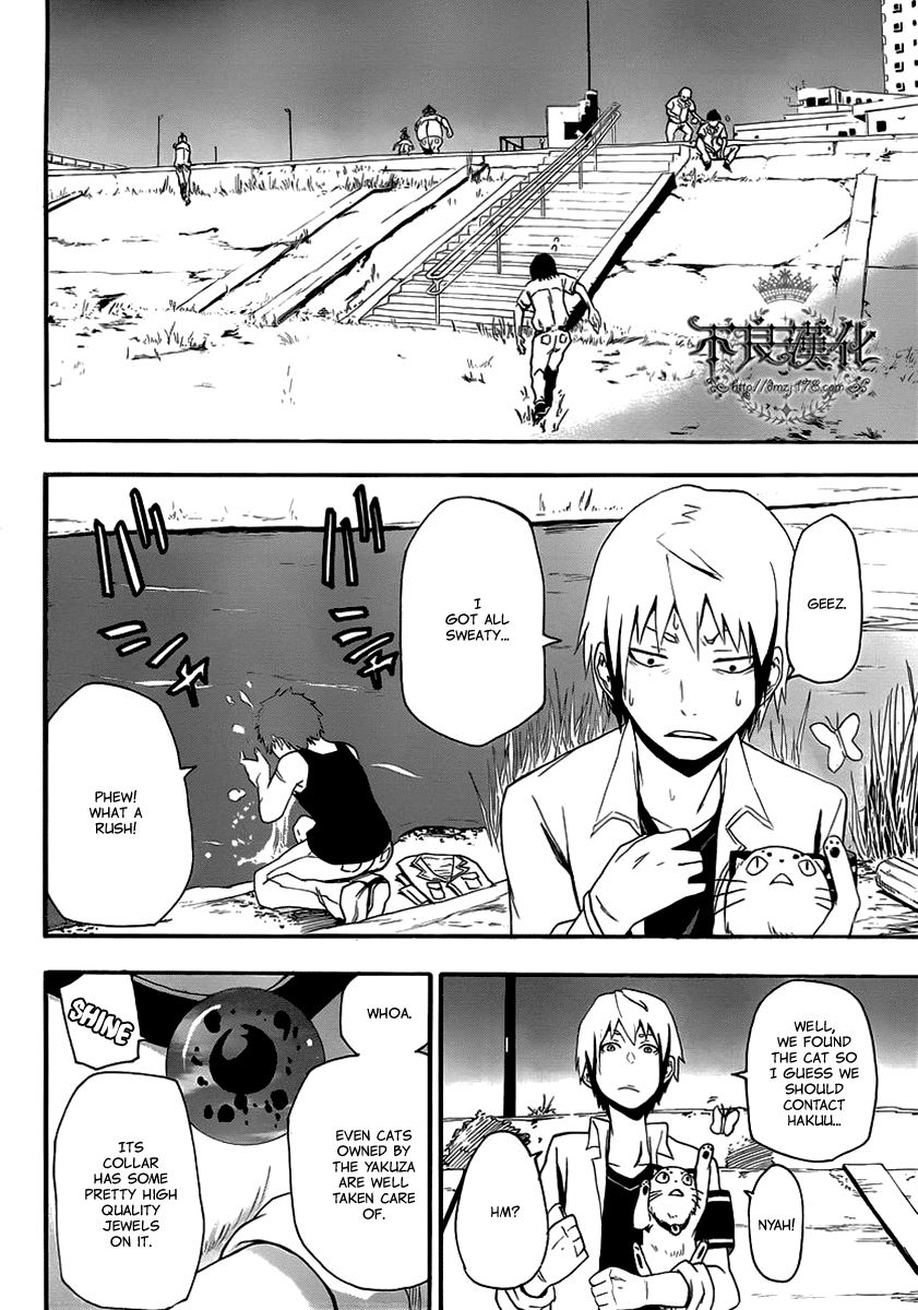 Boku to Majo no Jikan Chapter 8 page 37 - Chapter 8 : Anachronism School Days