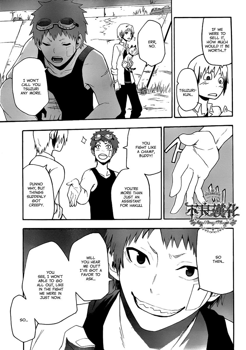 Boku to Majo no Jikan Chapter 8 page 38 - Chapter 8 : Anachronism School Days