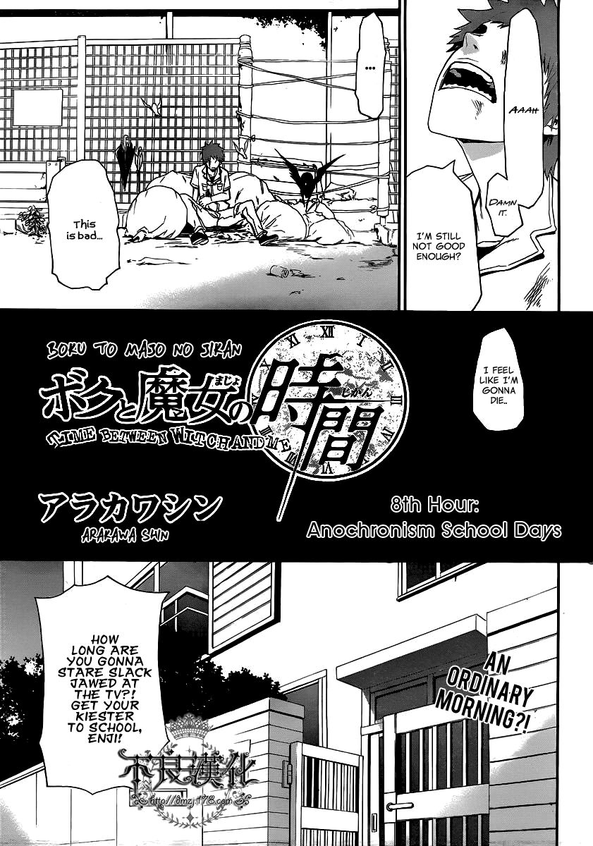 Boku to Majo no Jikan Chapter 8 page 4 - Chapter 8 : Anachronism School Days