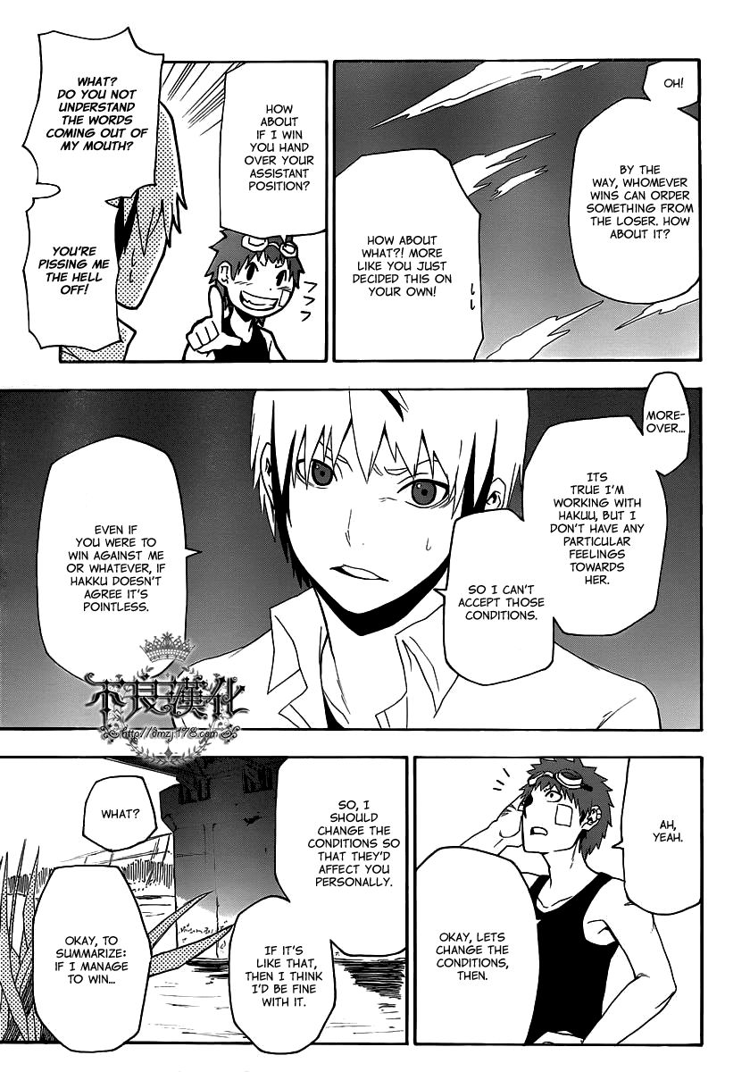 Boku to Majo no Jikan Chapter 8 page 40 - Chapter 8 : Anachronism School Days